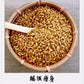 香港製造！茶味媽媽出品：手炒解膩瘦身《大麥茶》 50g（好過飲道地纖解茶😌）