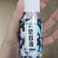 香港製造！梘單製皂出品：天然草本防蟲防蚊防蠓防小強噴霧50ml （濕疹人士適用）